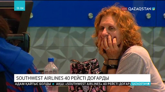 Америкалық әуе компаниясы ұшақтардың қозғалтқыштарын тексеру мақсатында 40 шақты рейсті доғарды