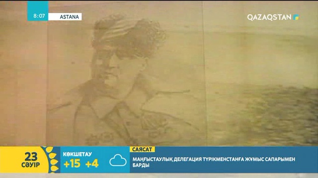 Бүгін – Қасым Қайсеновтың туғанына 100 жыл