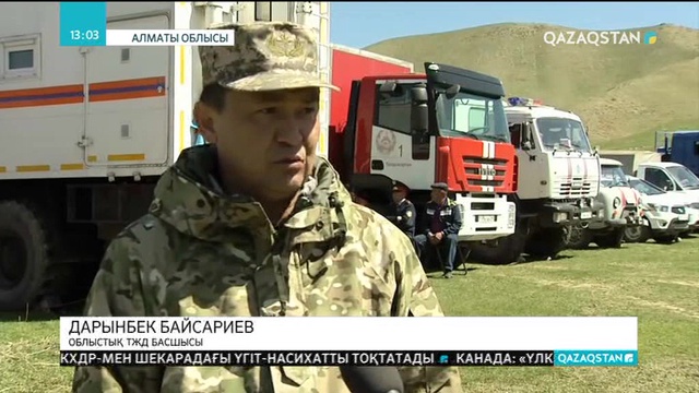 Алматы облысының Кеген ауданында тау көшкіні болды