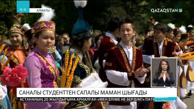 Алматыдағы Қазақ Ұлттық аграрлық университетінде «Назарбаев білім және ғылым орталығы» ашылды