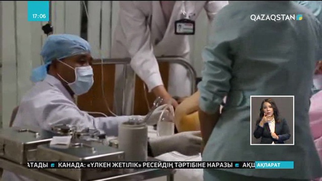 23.04.2018 - Ақпарат - 17:00 (Толық нұсқа)