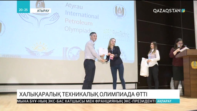 Атырауда студенттер арасында өткен халықаралық техникалық олимпиада қорытындыланды