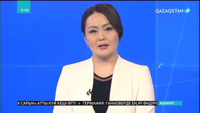 Испания кәсіпкерлері Қазақстанда аурухана, әуежай, теміржол салуға қызығушылық білдіріп отыр