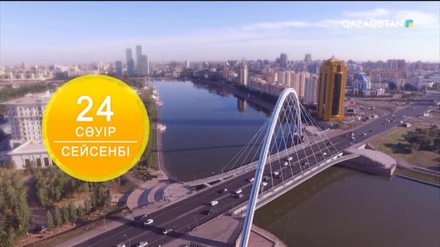 24.04.2018 – Таңшолпан. Таңғы ақпаратты-сазды бағдарлама (Толық нұсқа)