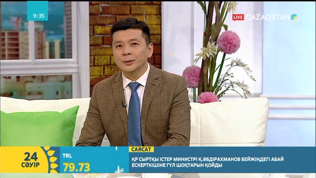 26 сәуір күні жас педагогтар слеті өтеді