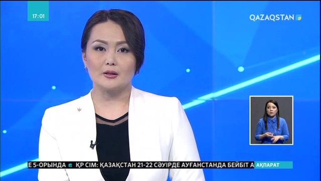 Кеден қызметін цифрландыру басталды