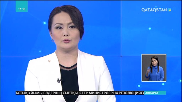 Қытайдың Цинъюань қаласында бардағы өрттен 18 адам қаза тапты