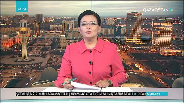 Қазақстанның жерүсті су ресурстарының қысқаруы байқалуда