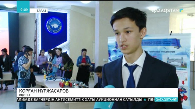 Тараз қаласында роботтар көрмесі өтті