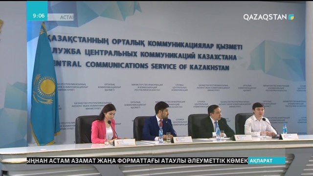 Елімізде 66 жоғары оқу орнының деңгейі бағаланды