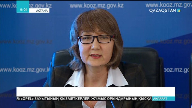 Елімізде екпе егуге қарсылар азаяр емес