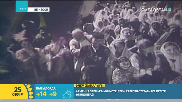 Қалибек Қуанышбаевтың туғанына 125 жыл