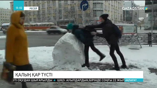 Екатеринбург қаласына қар жауды