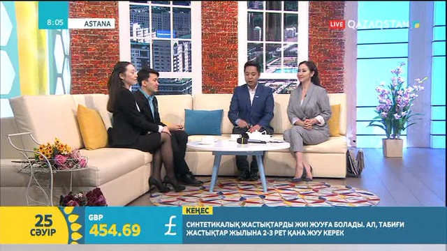 25.04.2018. Таңшолпан. Таңғы ақпаратты-сазды бағдарлама (Толық нұсқа)