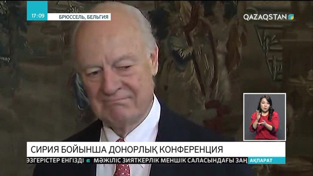 25.04.2018 - Ақпарат - 17:00 (Толық нұсқа)