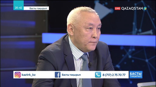 25.04.2018 - Басты тақырып - Бүгінгі жоғары оқу орындарының мәселелері (Толық нұсқа)