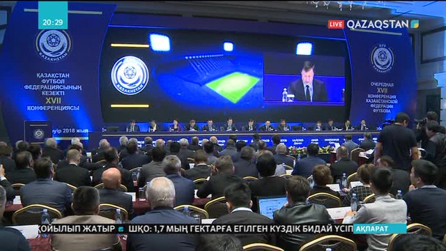 Қазақ футболының бүгіні мен ертеңі