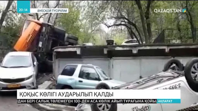 Алматыда қоқыс көлігі тұрақтағы автомобильдерді соқты