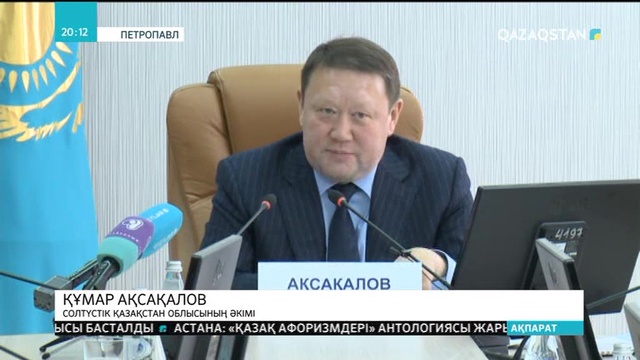 «Серпін» жобасымен теріскейде білім алып жатқан студенттер түгел жұмыспен қамтылады