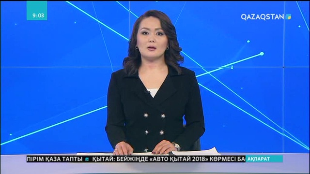 Сирияға гуманитарлық көмек көрсетіледі