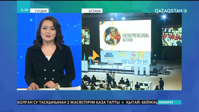 Еліміздің ең білімді студенттері Астанада бас қосты