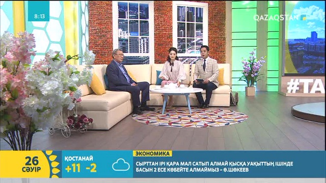 Еркін Қасенов: Қазақстанның театр өнері әлемдік аренаға шыға бастады