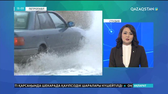 СҚО-да Есіл өзені ернеуінен асты