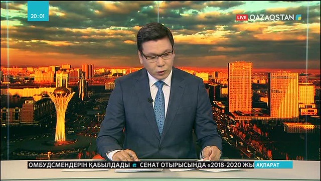 Ұлттық банк «7-20-25» бағдарламасын іске асыруға кірісті