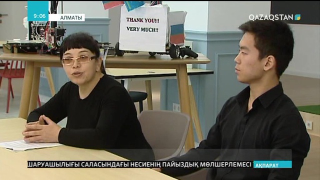 27.04.2018 - Ақпарат - 09:00 (Толық нұсқа)