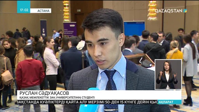 Елордада жастарға арналған жұмыс жәрмеңкесі өтті