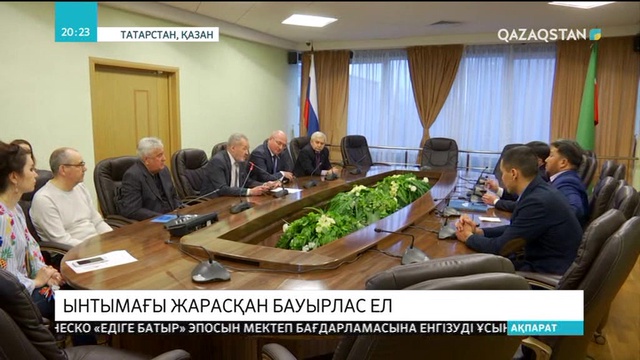 Қызылорда облысы Татарстанмен мəдени-рухани байланыс орнатпақ
