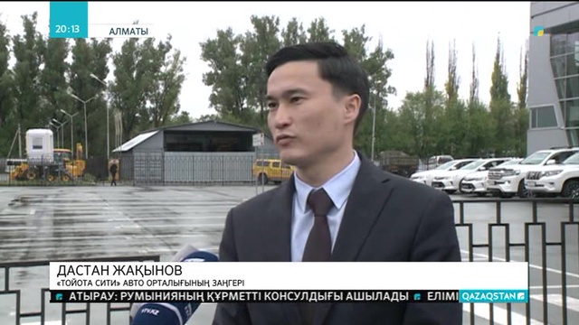 Алматыда көлік салонынан автомобиль аламыз деп алданған 13 адам құзырлы органға арызданды