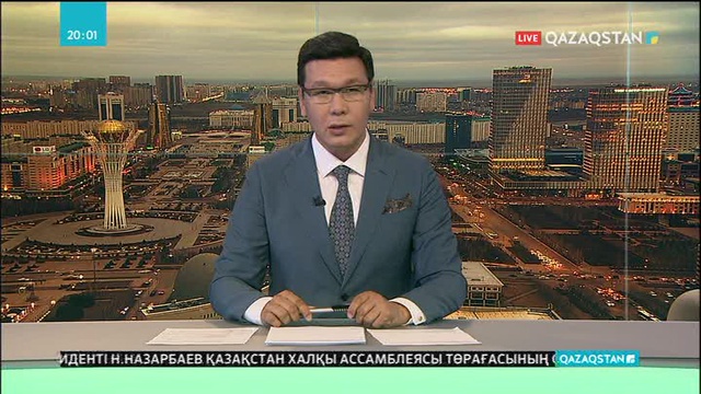 Нұрсұлтан Назарбаев ҚХА қызметін жетілдіруге бағытталған заңға қол қойды