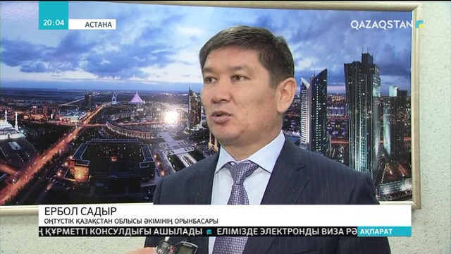 «Нұр Отан» партиясының тың жобалары талқыланды