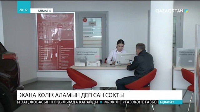 27.04.2018 - Ақпарат - 20:00 (Толық нұсқа)