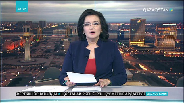 Астана экономикалық форумына тіркелу жүріп жатыр