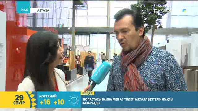 29.04.2018. Таңшолпан. Таңғы ақпаратты-сазды бағдарлама (Толық нұсқа)