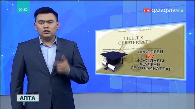 «Өз сөзім». Астана медицина университетіндегі былыққа кімдер кінәлі?