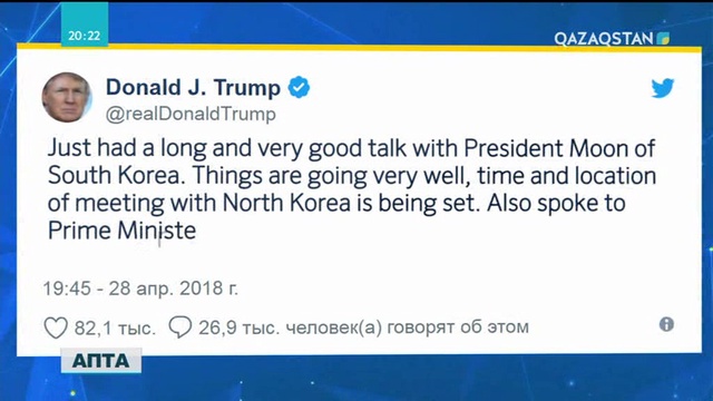 АҚШ президенті жақын арада Ким Чен Ынмен кездеспек