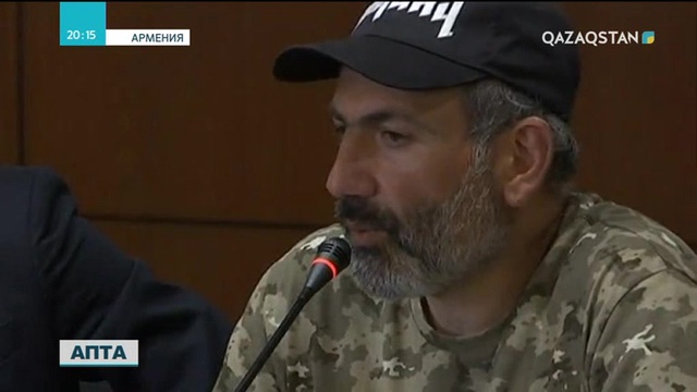 Арменияны саяси дағдарыстың толқыны шайқап жатыр