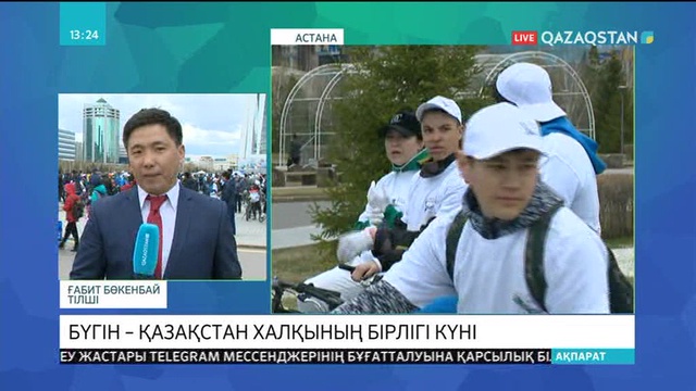 Астанадағы «Бәйтерек» монументі алаңында велошеру өтуде