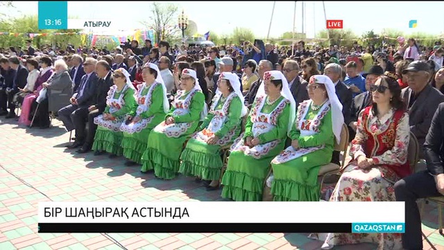Бірлік күні аймақтарда кеңінен тойлануда