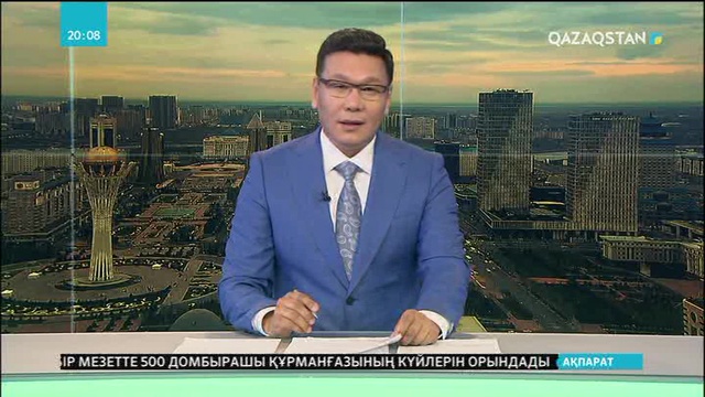 Алматы халқы ынтымақ пен бірлік мерекесін ерекше атап өтті