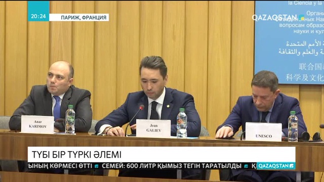 Мағжан Жұмабаевтың 125 жылдығы ЮНЕСКО төрінде тойланды