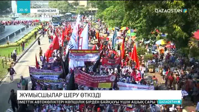 1 мамыр әлемнің көптеген елінде Еңбек мерекесі ретінде аталып өтеді
