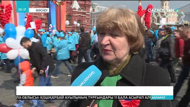 1 мамыр мерекесіне орай Ресейде кең ауқымды шара өтті