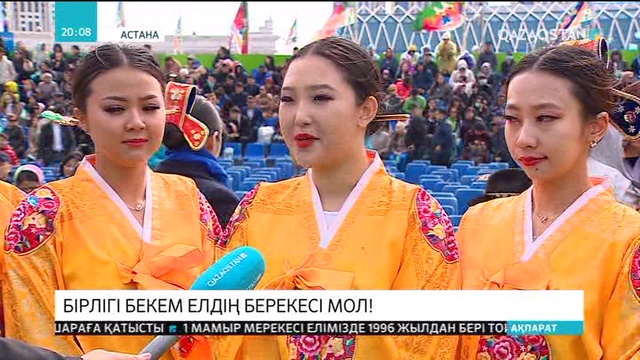 Бірлік мерекесін астаналықтар қаланың бірнеше алаңында тойлады