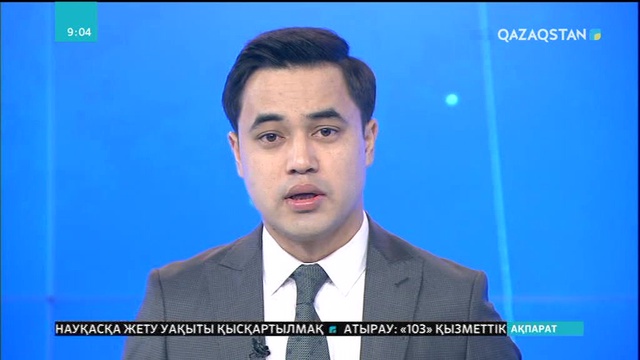 Ауаның ластануы әлемде жыл сайын 7 миллион адамның өліміне себепші