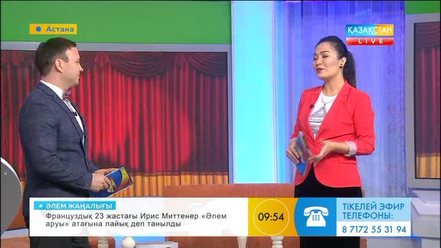 Түркияның танымал опера әншісі Айбен Эрсой «Таңшолпан» төрінде