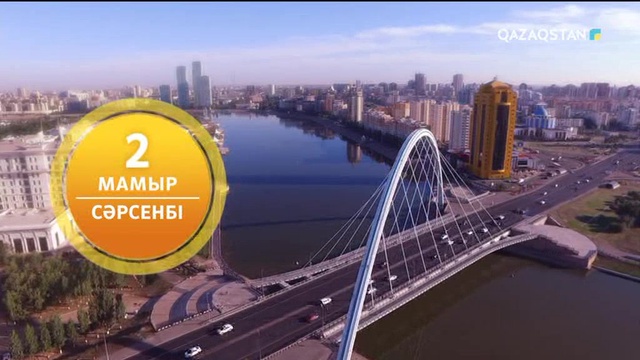 02.05.2018 – Таңшолпан. Таңғы ақпаратты-сазды бағдарлама  (Толық нұсқа)